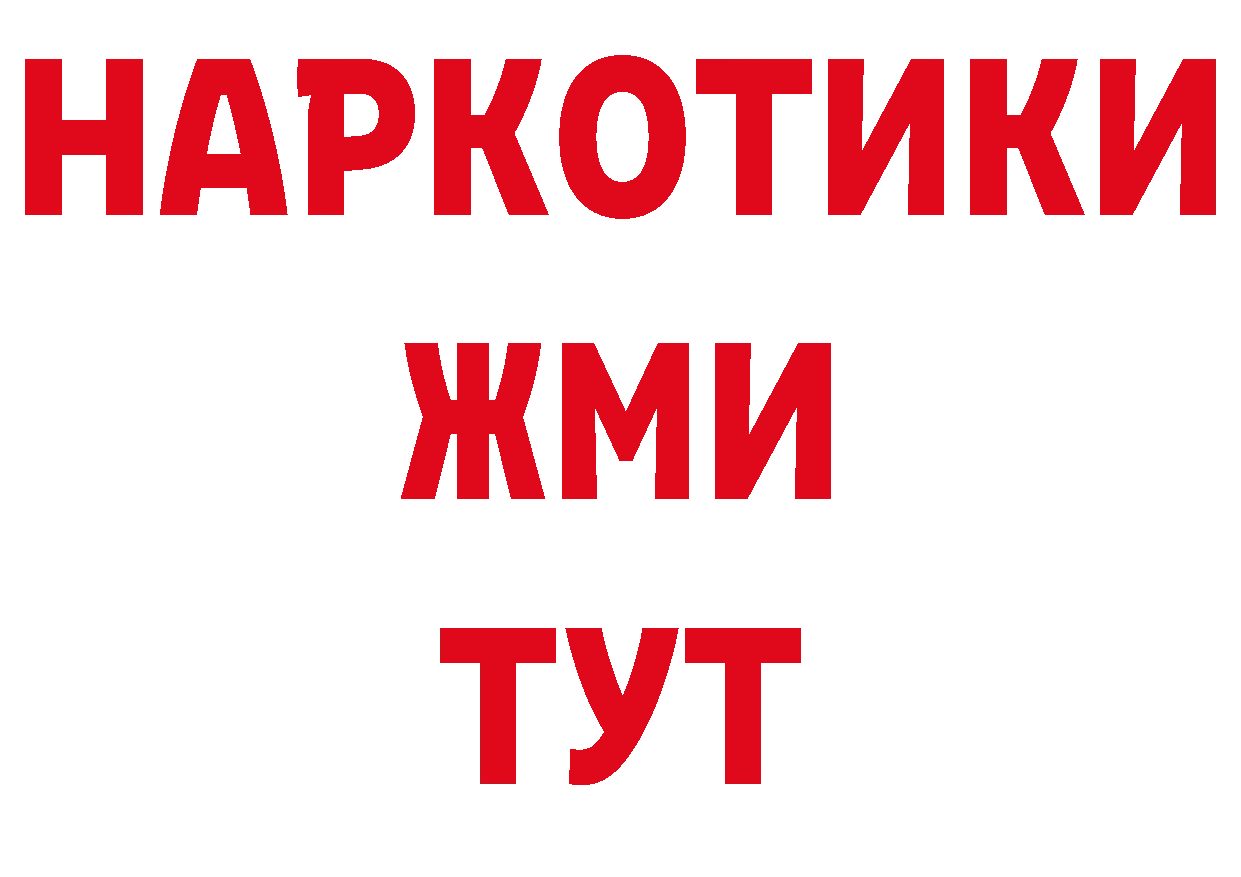 Галлюциногенные грибы Psilocybine cubensis зеркало это гидра Бакал